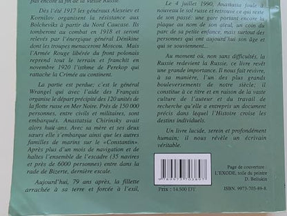 la dernière escale