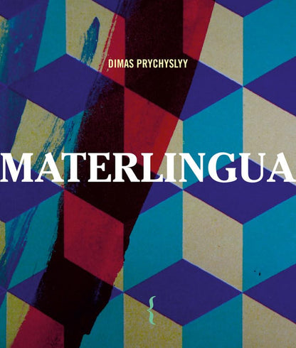 Materlingua: 57 (Libros de poemas)