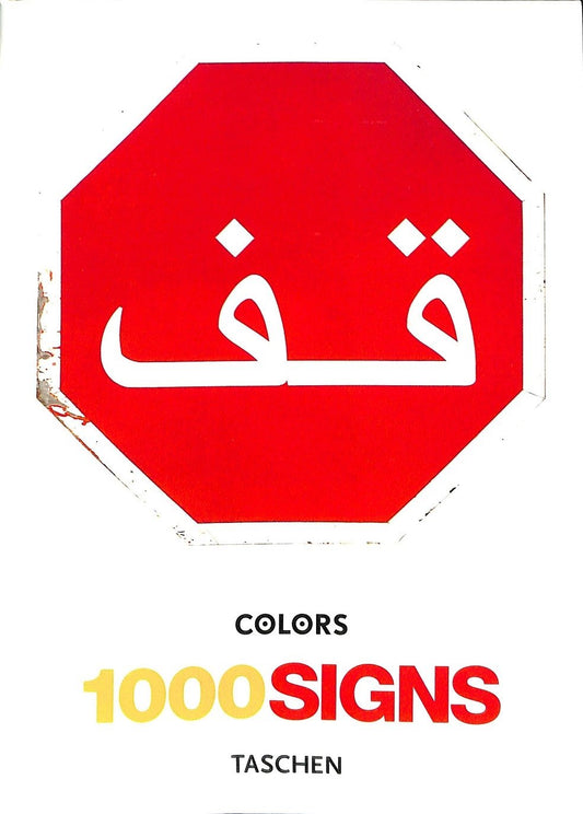 One thousand signs. Ediz. italiana, spagnola e portoghese (Klotz)