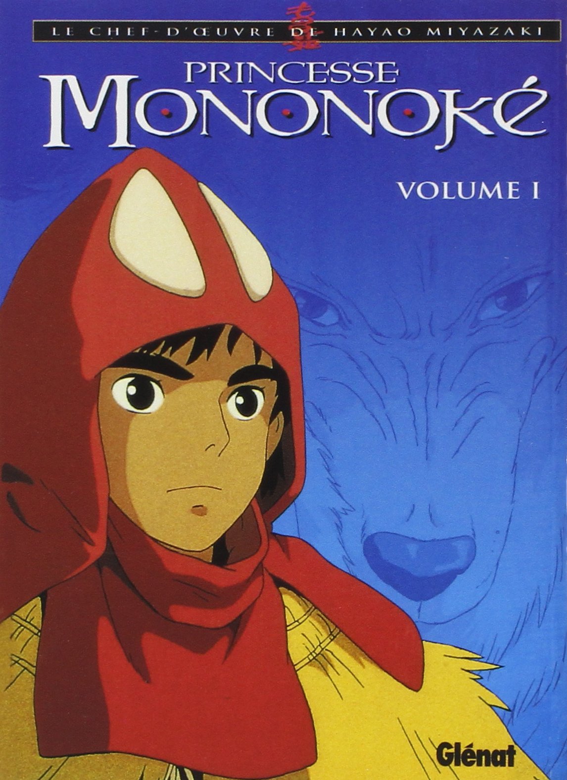 princesse mononoké: tome 1